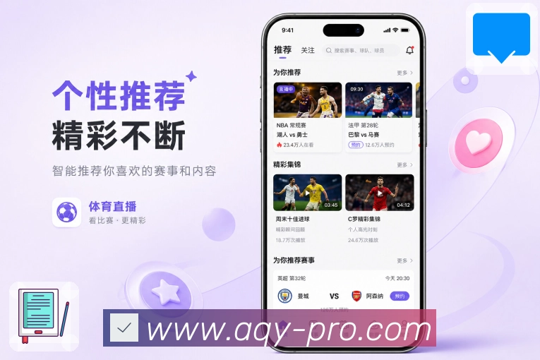 <strong>爱奇艺</strong>App 数据对比二维码