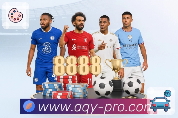 <strong>爱奇艺</strong>App 赛事聚合入口截图