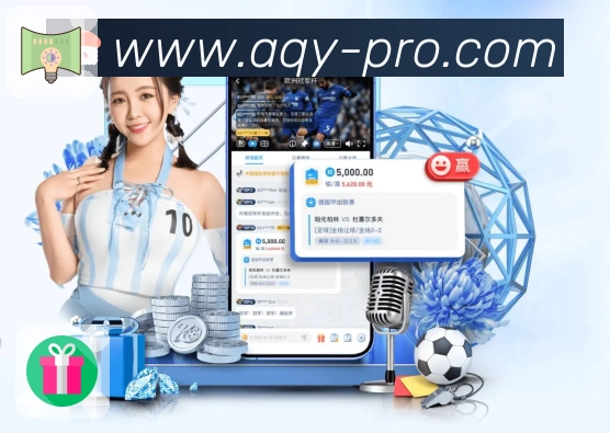 爱奇艺APP 高清赛事图